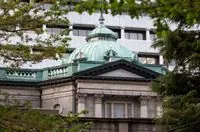 BOJ Contemplates Rate Hike and Bond Purchase Reduction