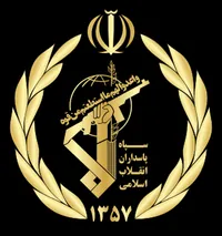 islamic-revolutionary-guard-corps