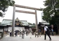 Japanese Ministers Visit Controversial Shrine on WWII Anniversary