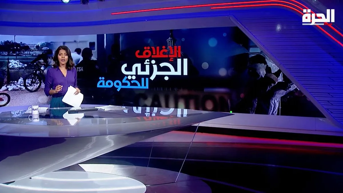 U.S.-Funded Arabic Broadcaster Cuts 160 Jobs Amid Budget Reduction