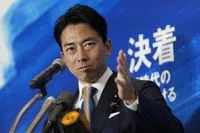 Record Nine Candidates Vie for Japan's PM Role Amid LDP Reforms