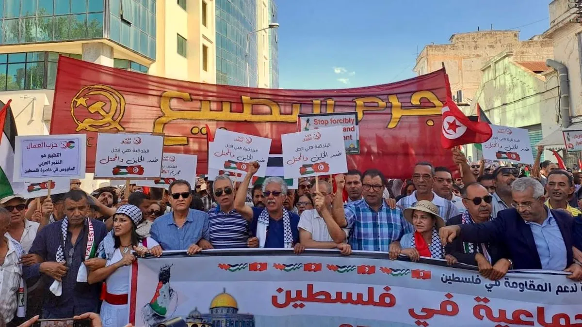 Tunisians Rally Against Controversial Presidential Election